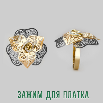 Купить  Разное - Аксесcуар для платка «Цветок» из красного зол..