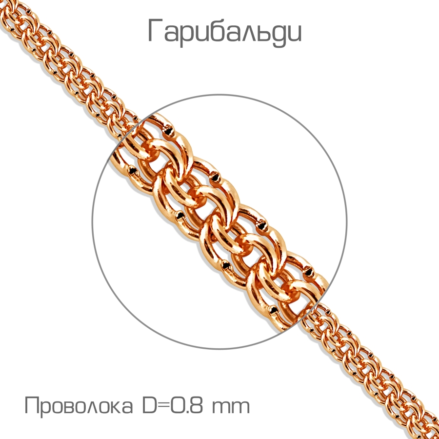 Браслет БПГР00510080